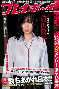 贪婪欲望岛屿