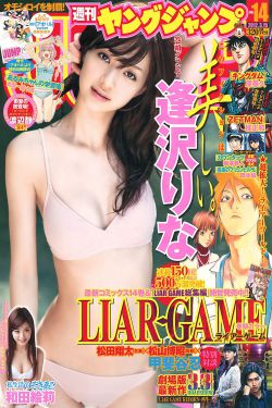 跑跑卡丁车电2